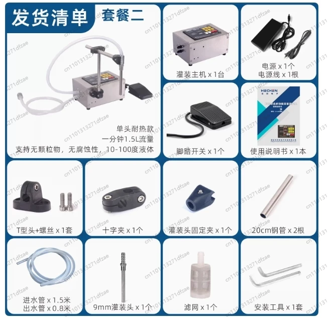 C-A10 single head intelligent induction multifunctional quantitative filling machine automatic packaging