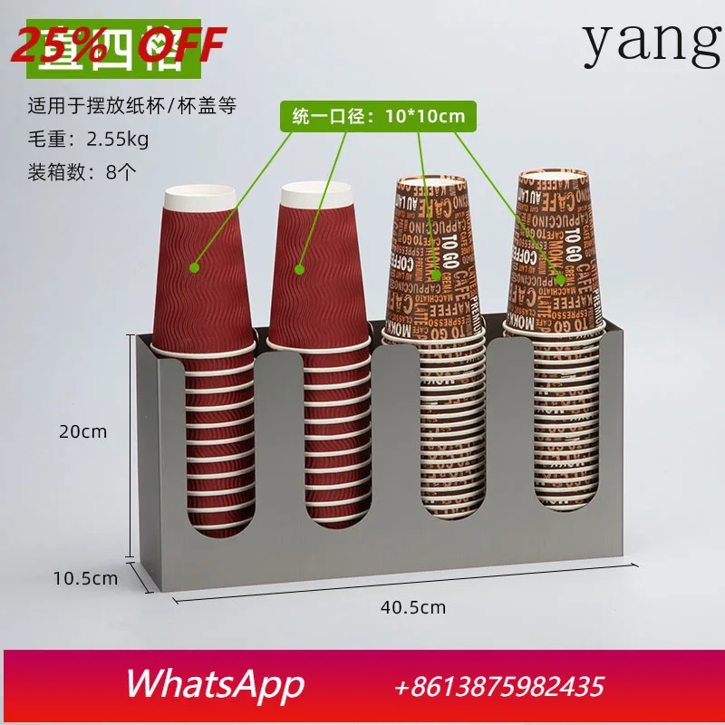 

LH stainless steel paper cup holder, cup lid, milk tea shop storage disposable cup holder