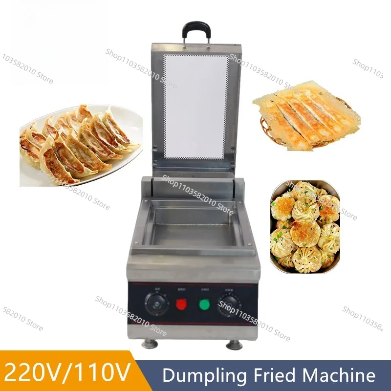Single Pot 2500 W Gyoza Dumpling Frying Cooker Fry Griddle Pan Machine Dumpling Frying Machine For Restaurant