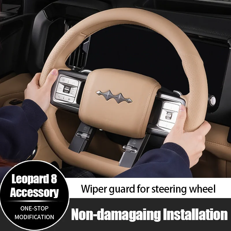 

For BYD Leopard 8 Steering Wheel Cover Leather Non-slip Grip Cover Protector Car Interior Accessories
