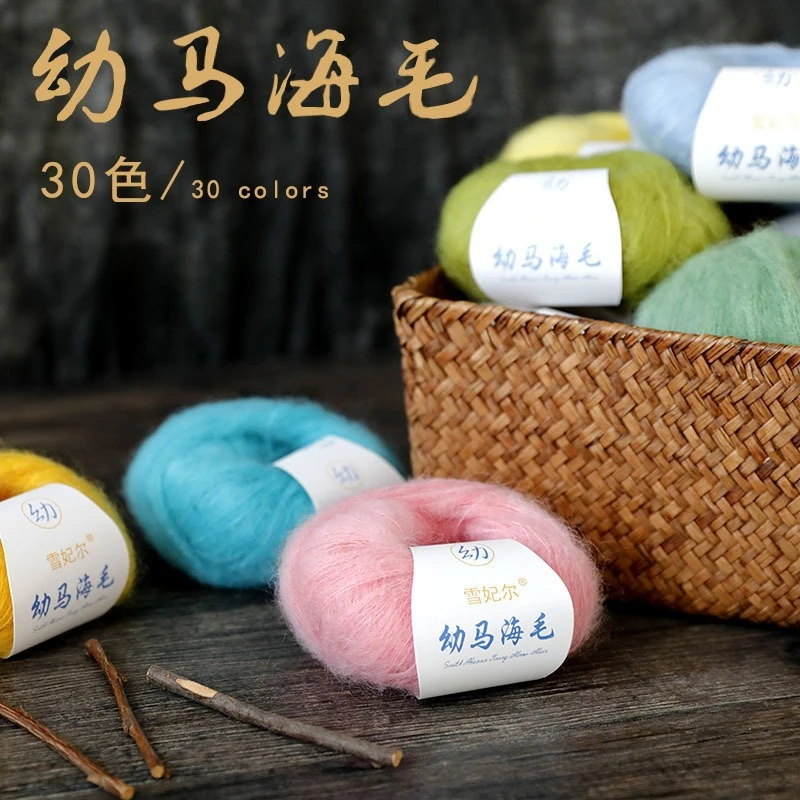 

200 г пряжи Xuefei Er Mohair: особо мягкая, теплая детская шерсть для вязания крючком, для ручного вязания свитеров, шалей, шарфов, материалы для рукоделия