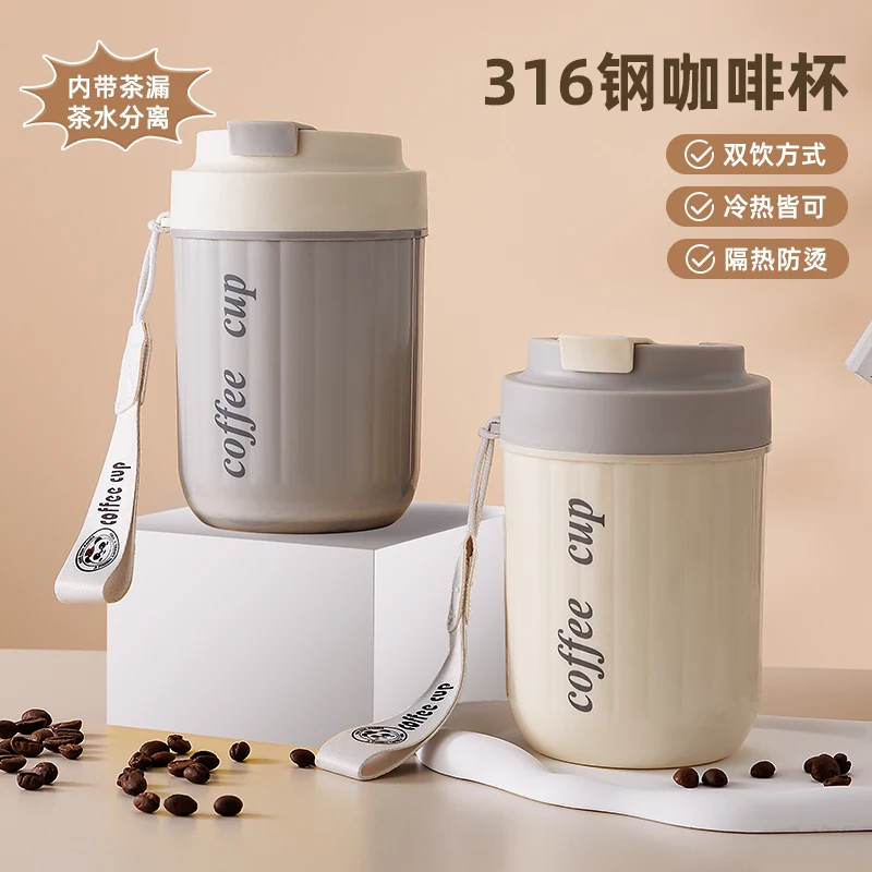 

316 coffee cup thermal insulation water cup female stainless steel thermal insulation cup portable boys soy milk accompanying