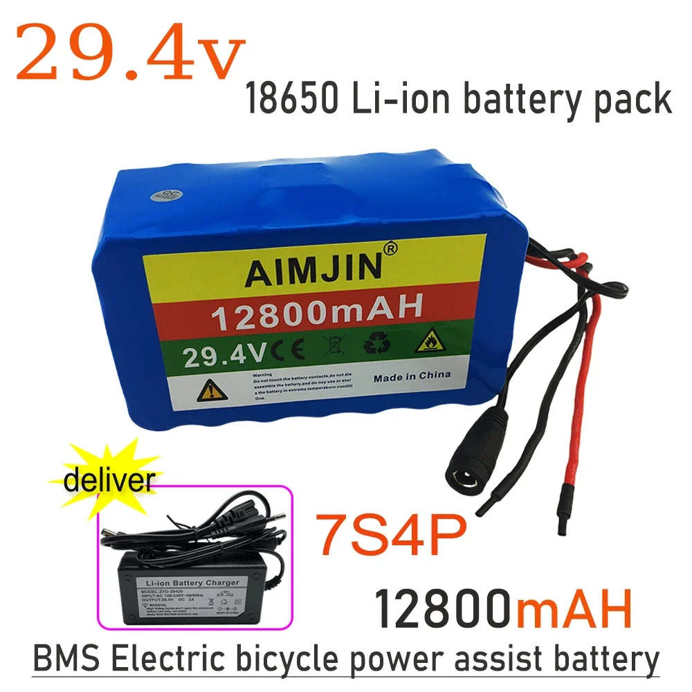 

7S4P 18650 lithium battery pack, 29.4V 12800mAH high capacity, built-in intelligent BMS protection board, with charger