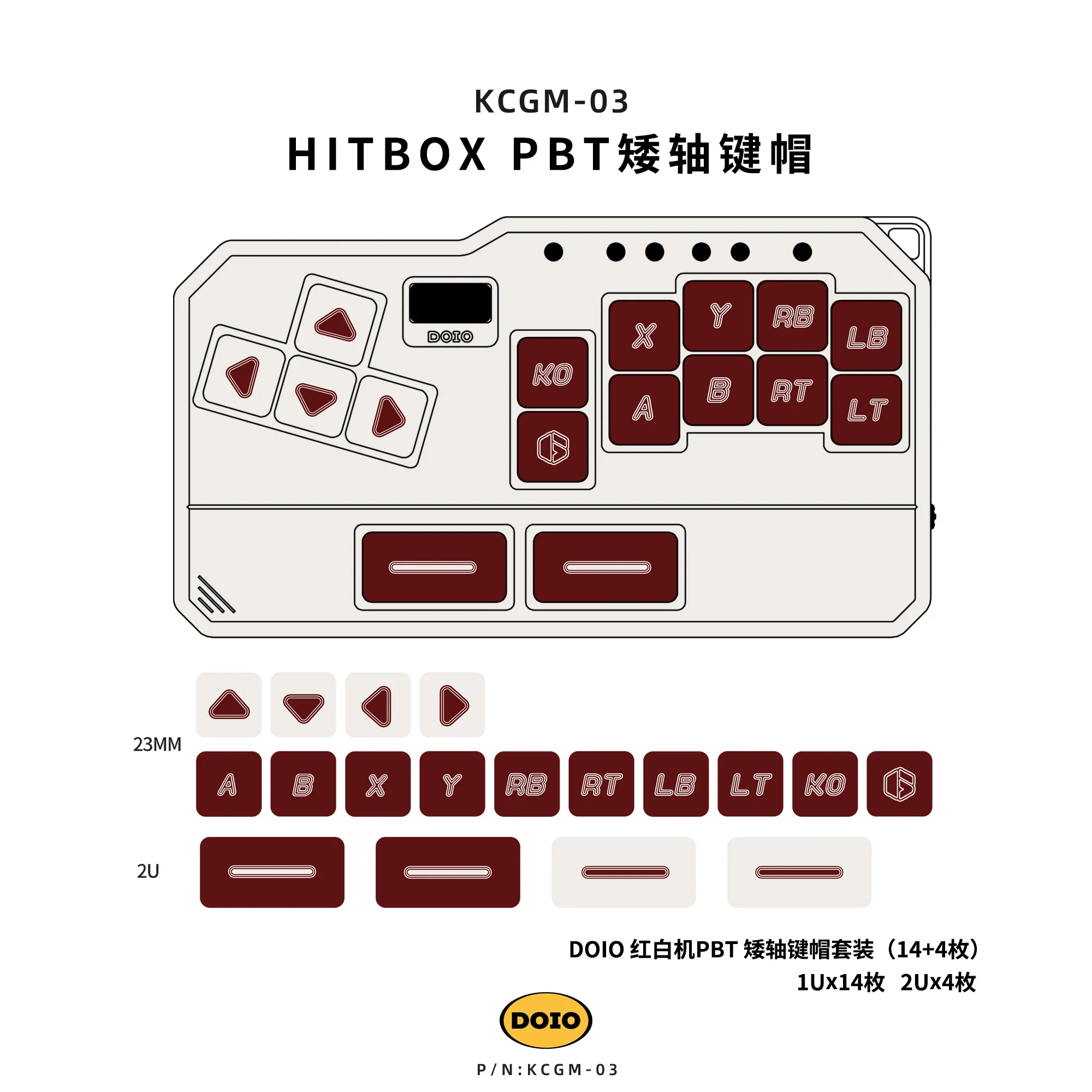 

DOIO HITBOX Music Gaming Keyboard Keycaps 18 Key PBT Low Profile Custom Multi-Colour Themed Key Cap for Mechanical Keyboard Gift