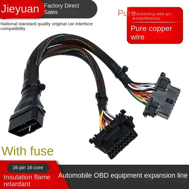 

OBD2 Two-turn Line Connection Plug, Original Driving Diagnostic Tool and Storage Line, Automobile Diagnostic Instrument Wire