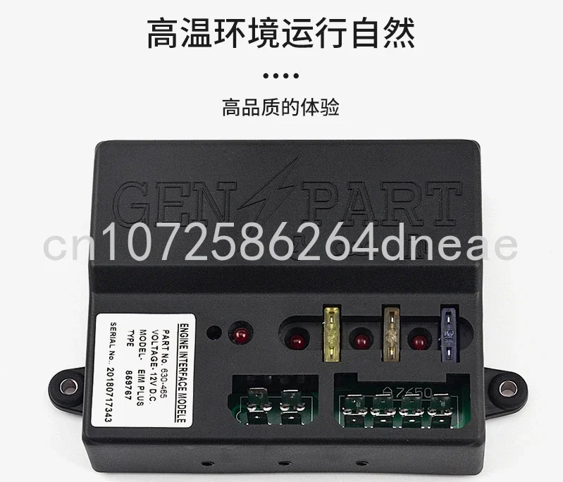 EIM630-465 Generator Set Main Control Board Start Module PLUS Speed Control Board EIM630-088 Interface Module
