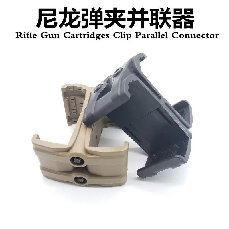 مقرنة مجلة مزدوجة من النايلون التكتيكي - ملحق لعبة رصاصة ناعمة سريع التحميل للألعاب الخارجية بشكل آمن #6