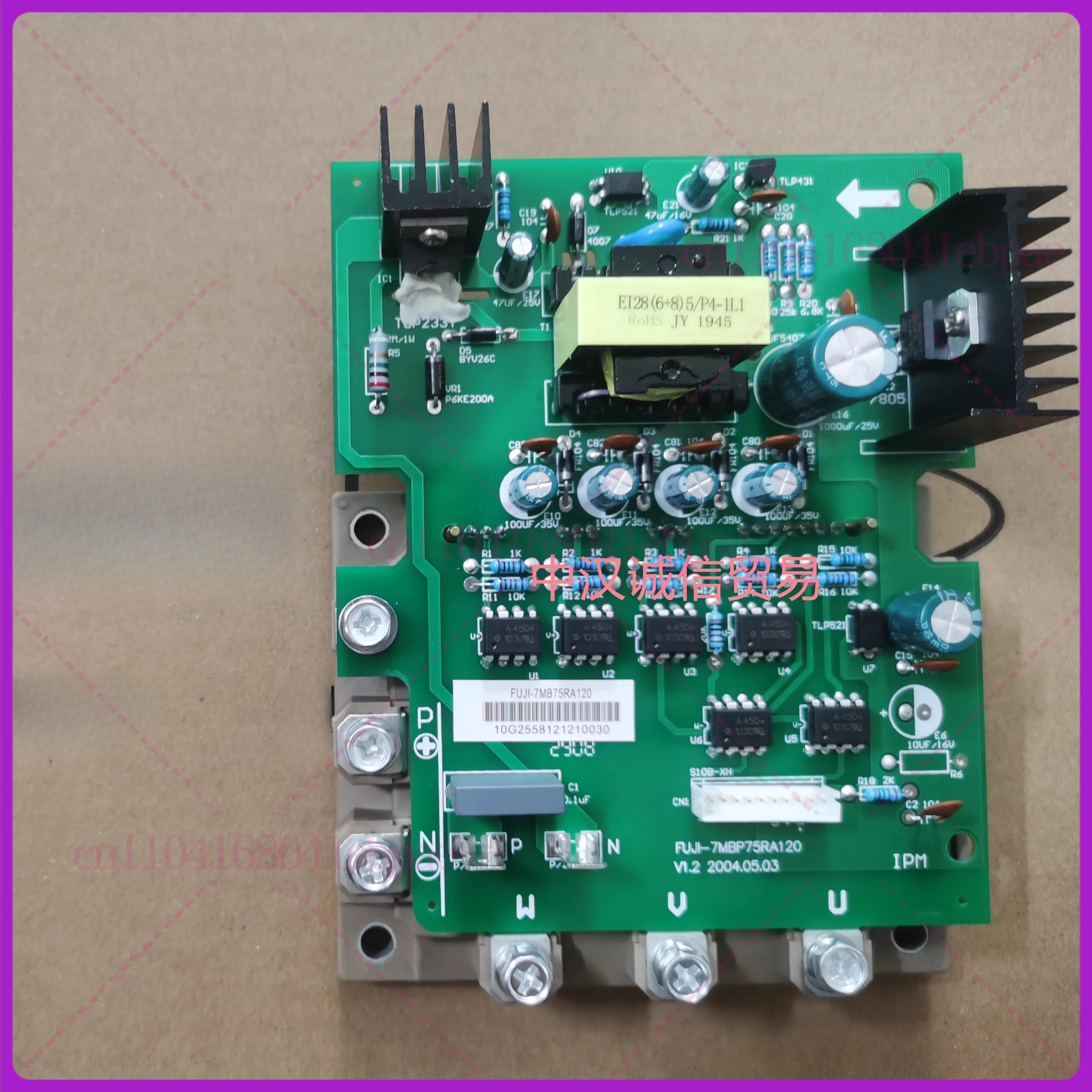 For Midea V3 air conditioner 75A frequency conversion module FUJI-7MB75RA120 module ME-POWER-75A