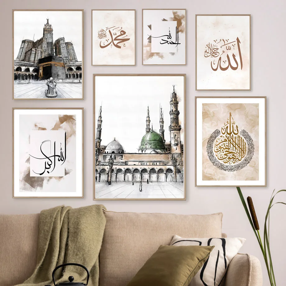 Kaaba Makkah Clock Royal Tower Watercolor Mosque Calligraphy Poster Wall Art Print Canvas Painting Decor Pictures Living Room