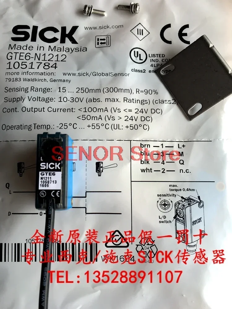 

Brand new original photoelectric switch GTE6-N1211 spot authentic