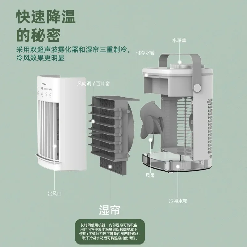 useful-mini-cooling-fan-usb-air-conditioning-small-water-cooling-spray-desktop-cooler