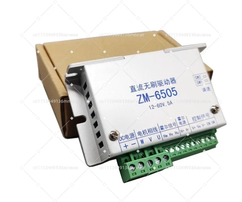 Motor Driver Module - Controlador de Motor Sem Escovas 48V