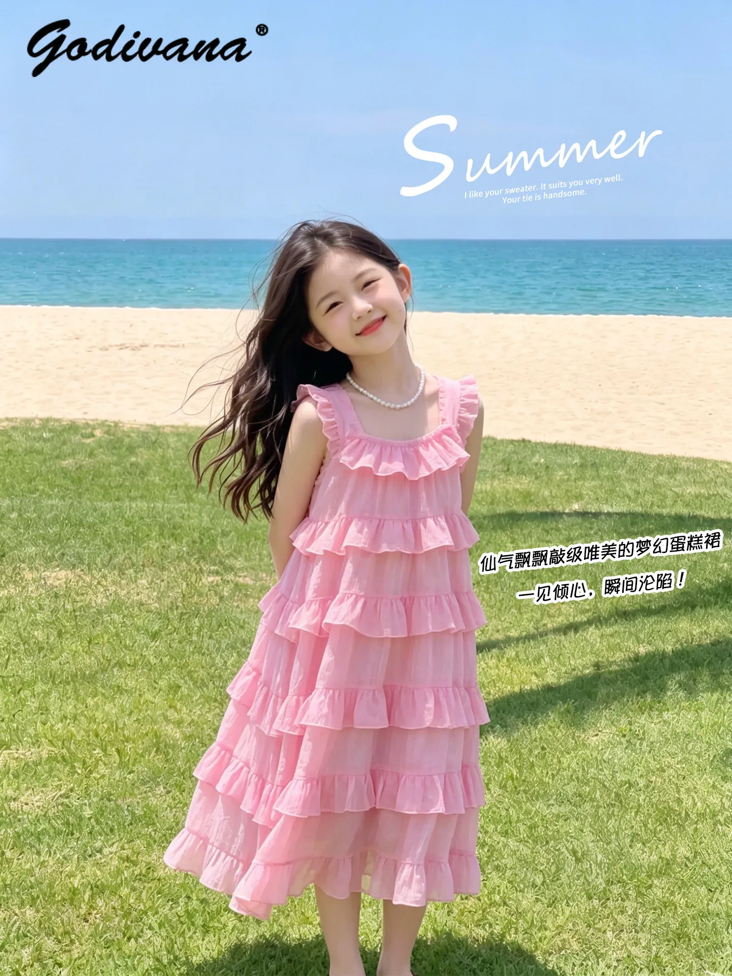 Sweet Girls Summer New 2026 Fashion Princess Cake Dress Kids High End Pink Square Collar Sleeveless Ruffle Trim Beach Dresses
