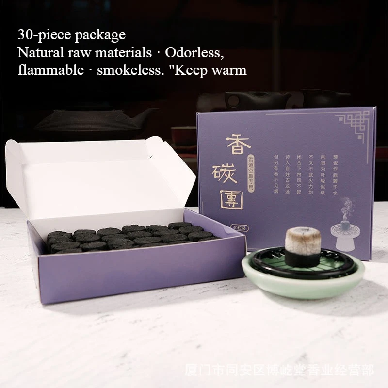 160G Incense Ceremo… - image