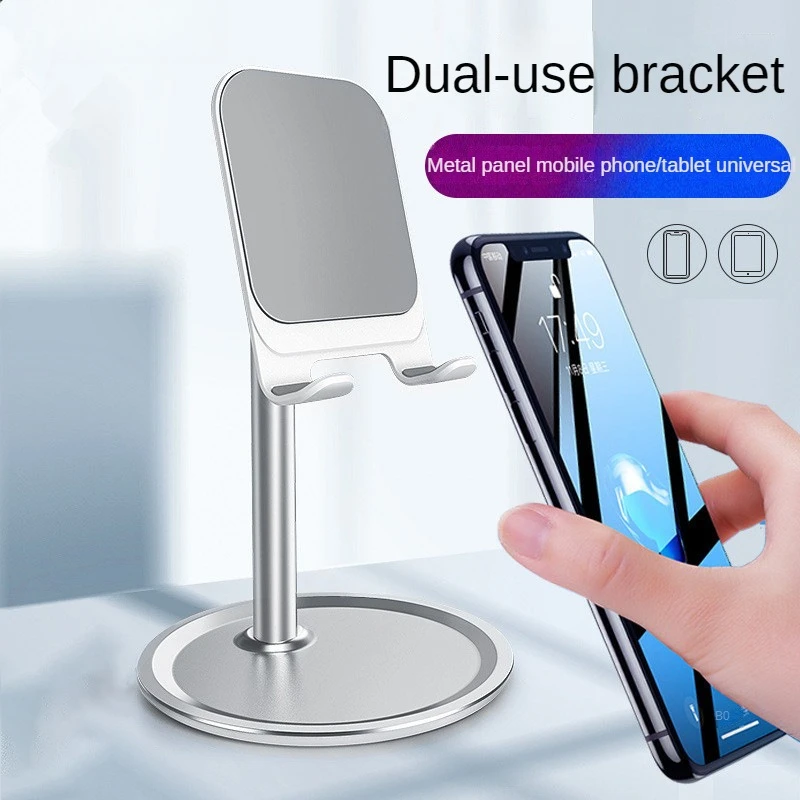 Aluminum Metal Desktop Phone Holder, Bedside, Universal, Live Streaming Bracket, Lazy Tablet, Computer General Supporting