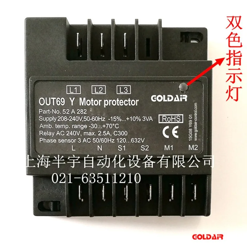 Compressor protection module OUT69 Y motor PTC thermal protector