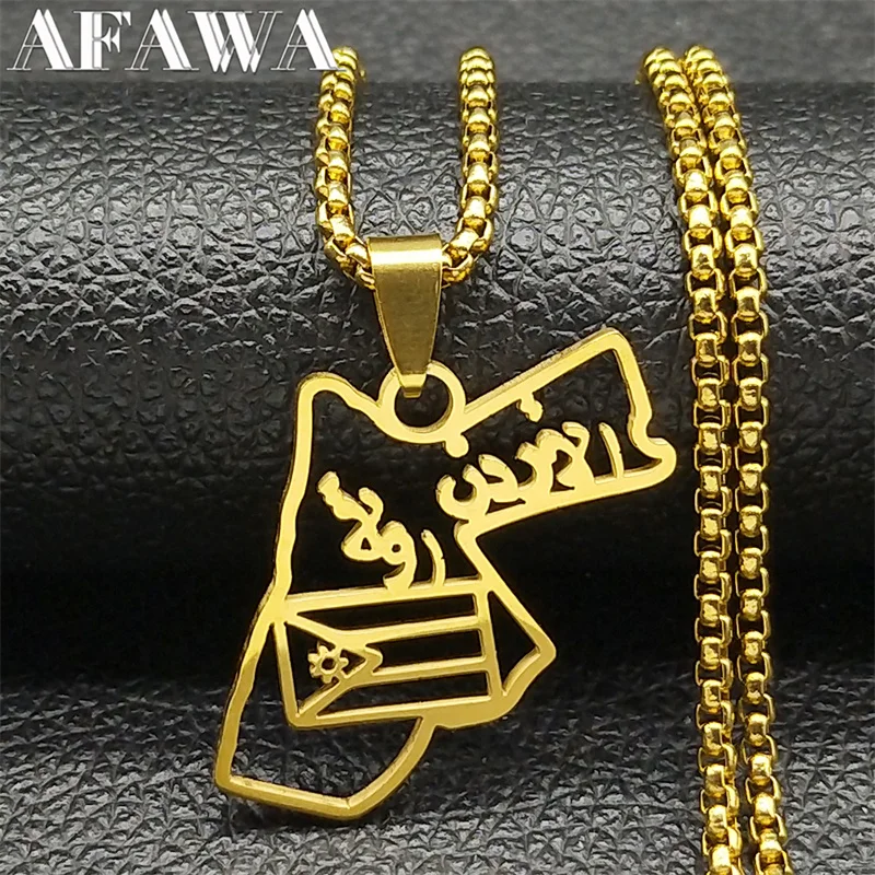 Jordan Map National Flag Pendant Necklace for Women Men Stainless Steel Gold Silver Color Geometric Hollow Chain Jewelry