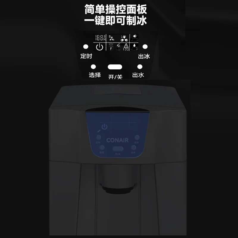 

Ледогенератор и диспенсер для воды 220 В, 105 Вт, высокая эффективность для непрерывной подачи льда и воды