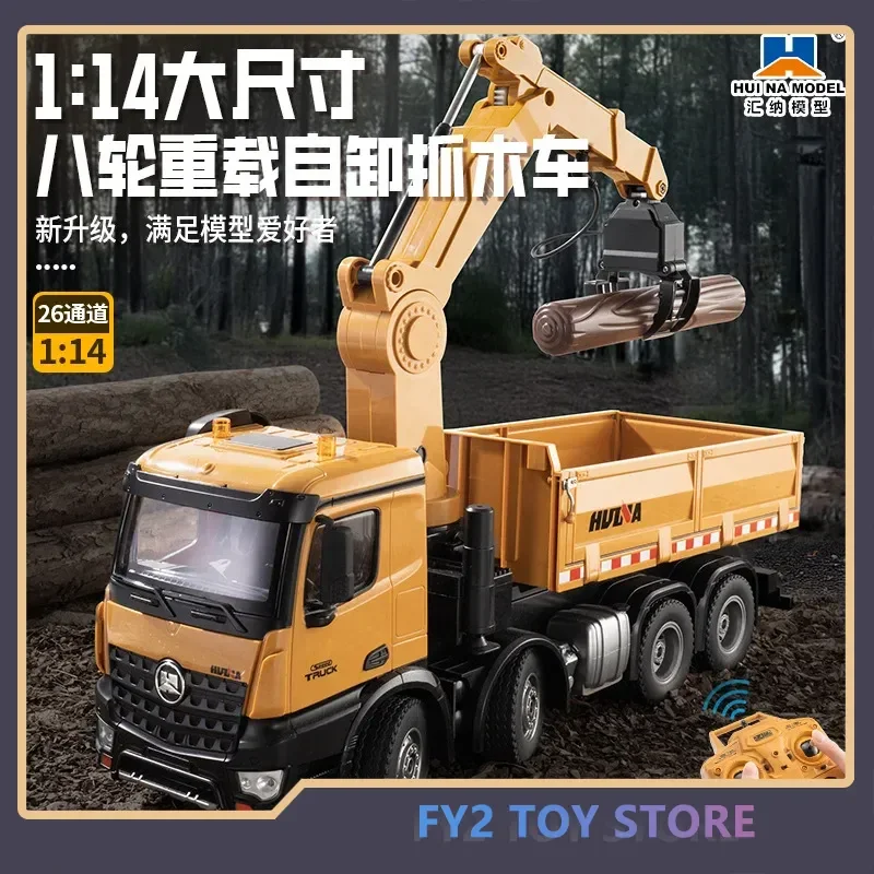 

Huina 1538 Rc TruckRocker 1:14 26 Channels Remote Control Crane Construction Grabing Engineering Wood Vehicle