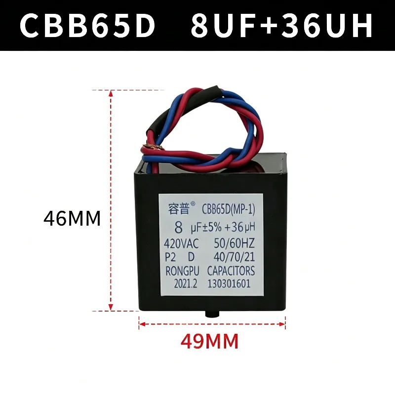 CBB65D SH-DPYD11UF 12.5UF 13.5UF+36UH 420VAC Suitable for washing machines 10UF+4UF+41UH 8UF 420V