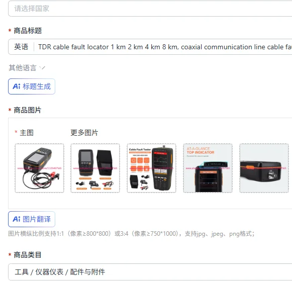 TDR cable fault locator 1 km 2 km 4 km 8 km, coaxial communication line cable fault tester TL280