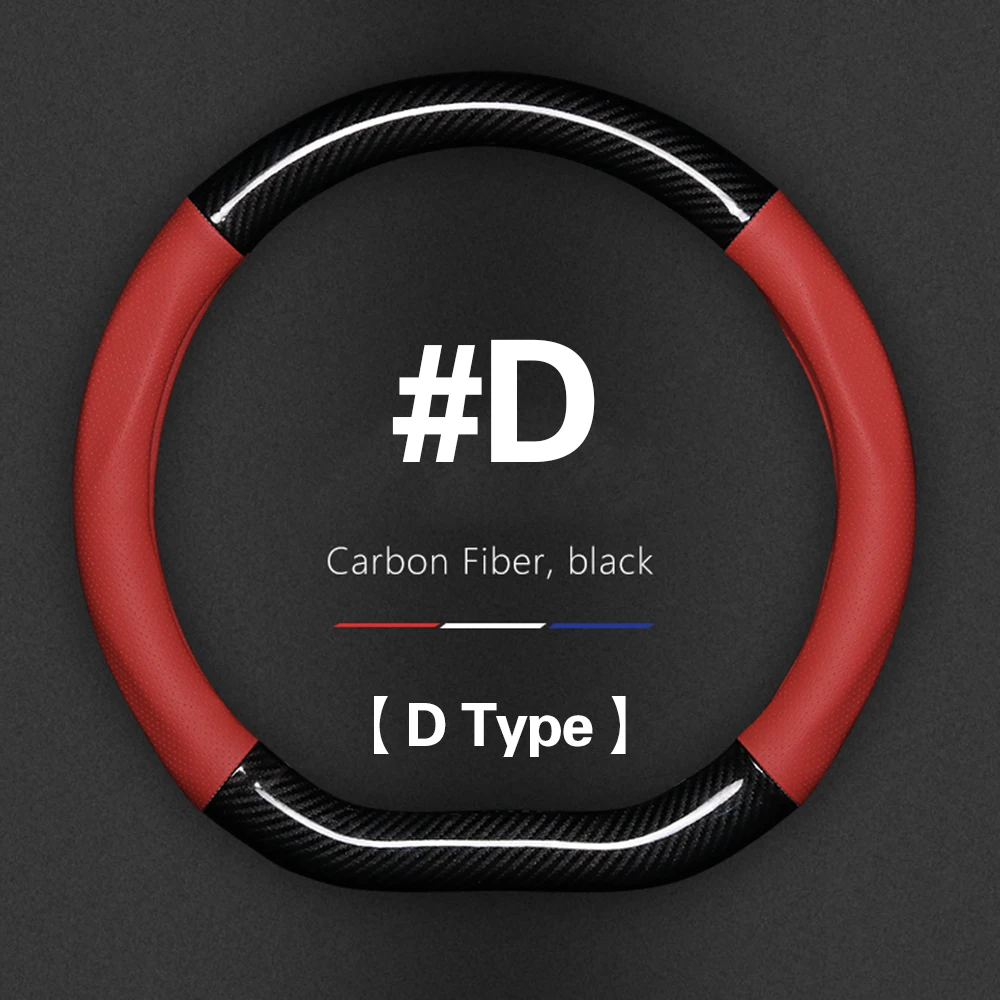 

37-38 см чехол на руль автомобиля, универсальные чехлы на руль из углеродного волокна, противоскользящие, износостойкие, впитывающие пот, дышащие