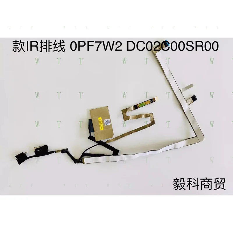 

Оригинальный кабель TT для Precsion 7560 M7560 EDP СЕНСОРНЫЙ ИК 30PIN DC02C00SR00 0PF7W2