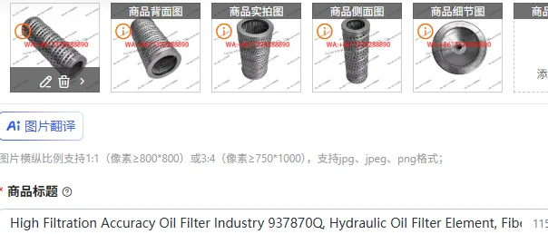 

Высокоточный гидравлический фильтр для промышленного применения 937870Q, элемент гидравлического фильтра из стекловолокна