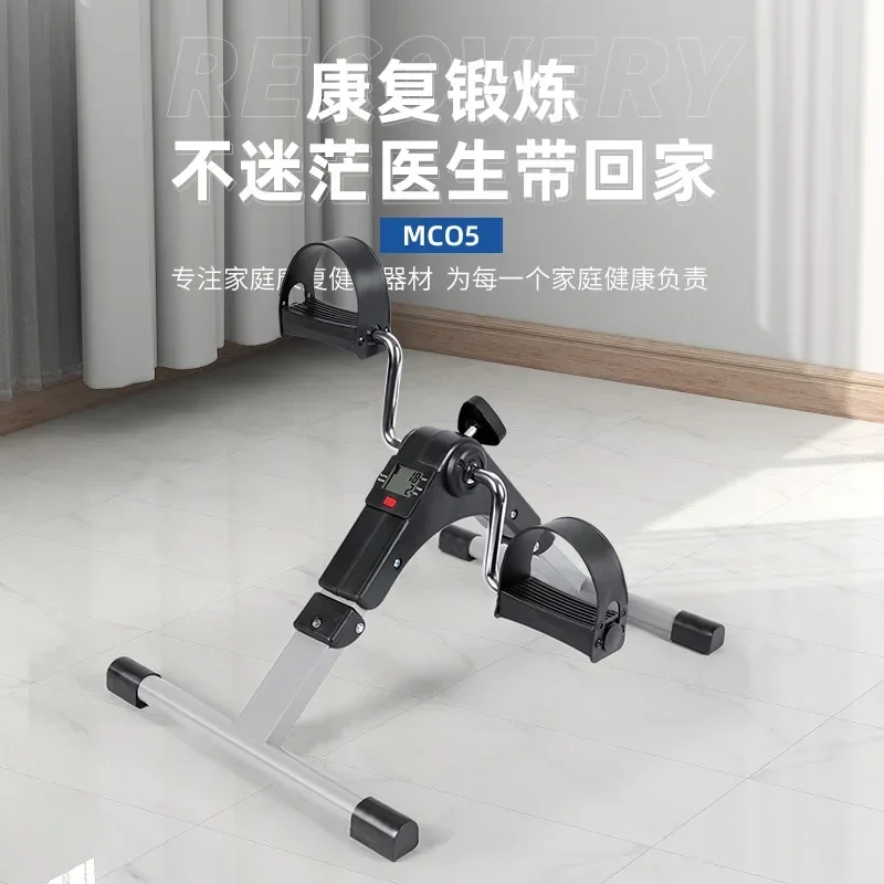 Mini Rehabilitation Machine Home Fitness Leg Training Step Machine Upper And Lower Limb Recovery Equipment Foot