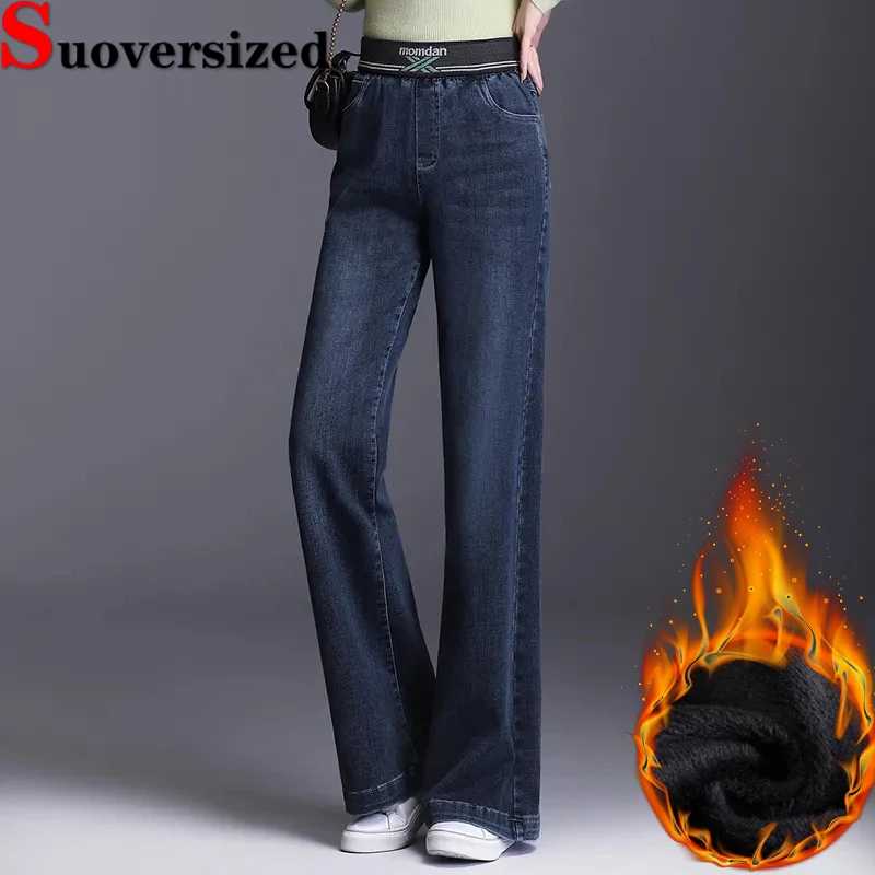 

Winter Warm Wide Leg Jeans Plus Velvet Vintage Straight Pantalones Thicken Women Denim Pants Elastic High Waist Baggy Vaqueros