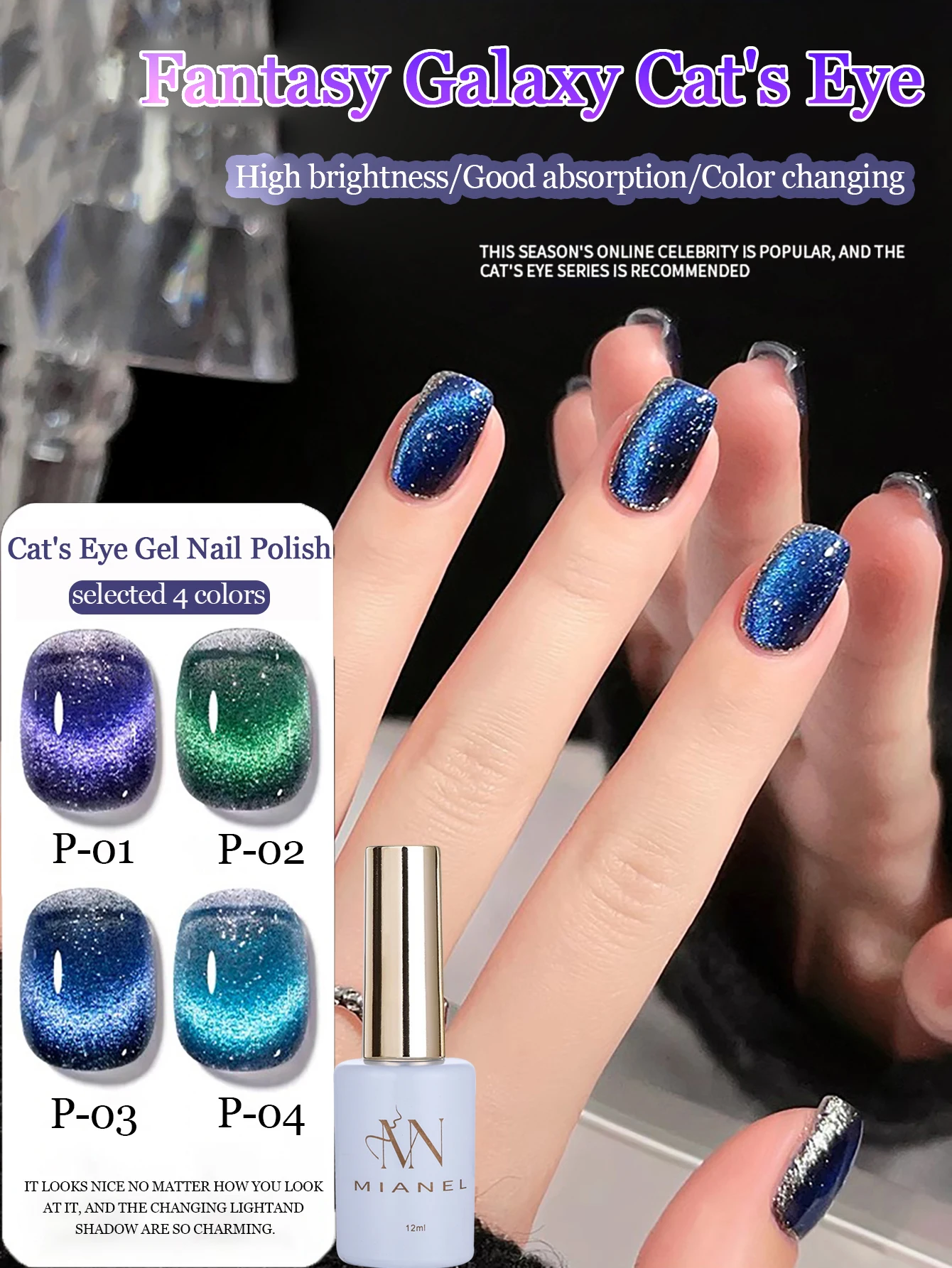 MIANEL 12ml  Pandora Series Crystal Cat Eye Gel Nail Polish, Best Seller Gel Polish, Ultral Whitening Blue Nails