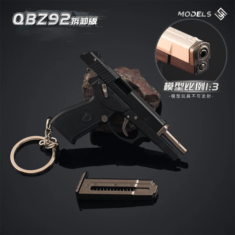 6.5cm 1:3 Detachable Gun Model QBZ92 Pistol Alloy Keychain Backpack Pendant Fashionable Men's Accessory Military Collection Gift