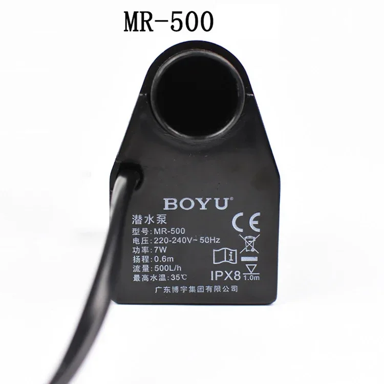 BOYU 1 Piece FP-150 MR-300 MR-500 Aquarium Original Submersible Pump Small Ulter Silent Filter Water  Special for Fish Tank