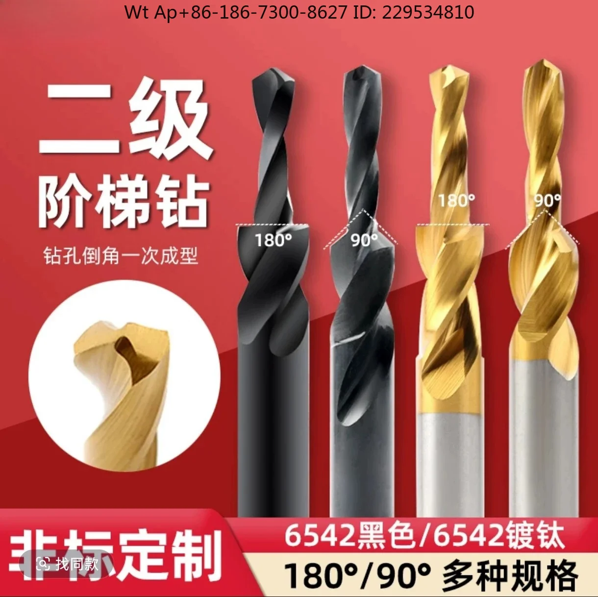 Secondary step countersunk hole Composite countersunk stainless steel ladder Support non-standard customization