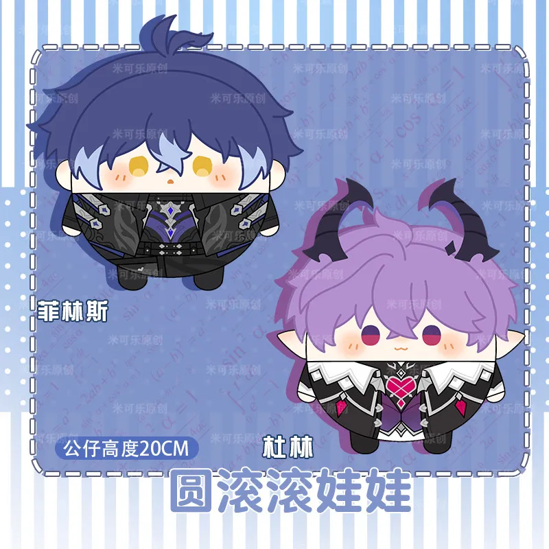 

Lauma Aino Genshin Dahlia Plush Doll Varka Durin Kyryll Chudomirovich Round 12cm Cosplay Columbina Damselette Sandrone Pendant