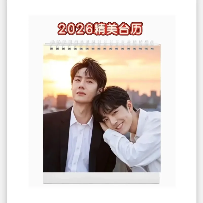 

Изысканный настольный календарь Сяо Чжань и Ван Ибо на 2026 год, односторонняя фотопечать