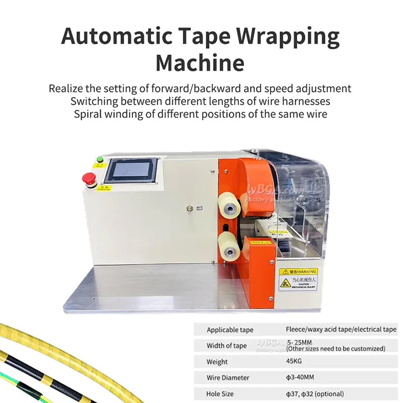 

Автоматическая машина для упаковки ленты, диаметр проволоки φ3-40 мм, ширина ленты 5-25 мм, подходит для всех видов лент, точечная упаковка