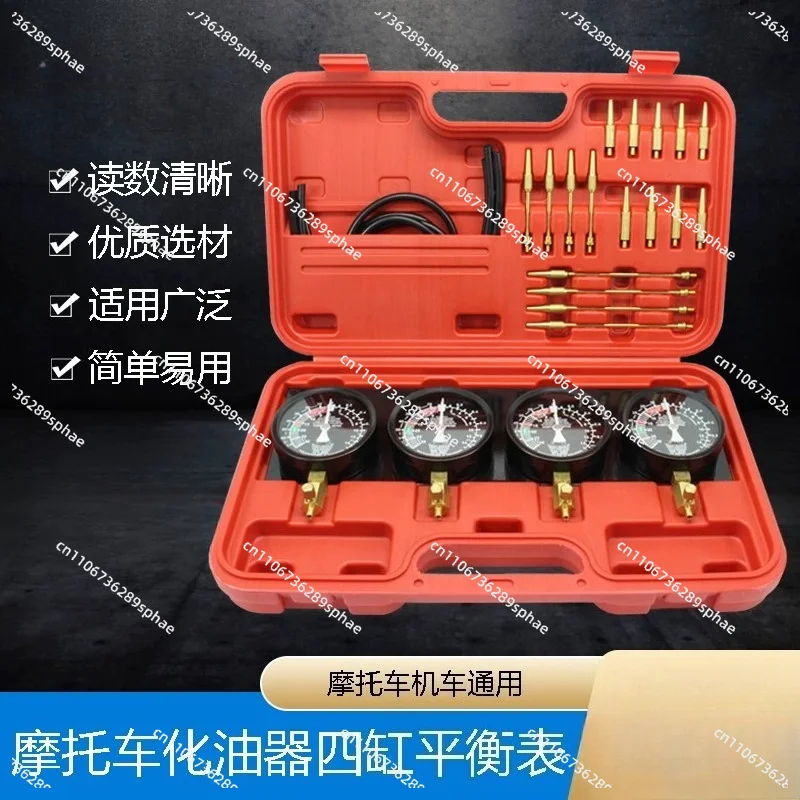 Motorcycle Carburetor Sync Balance Tool, 4 Cylinder Vacuum Gauge Synchronizer for Engine Maintenance