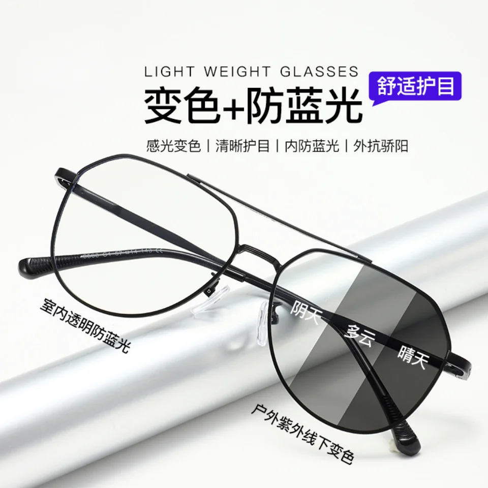 

2026 Fashion Luxury World Trendy Pilot Style Color Changing Sunglasses for Leisure Travel Daily Decoration Transparent Glasses