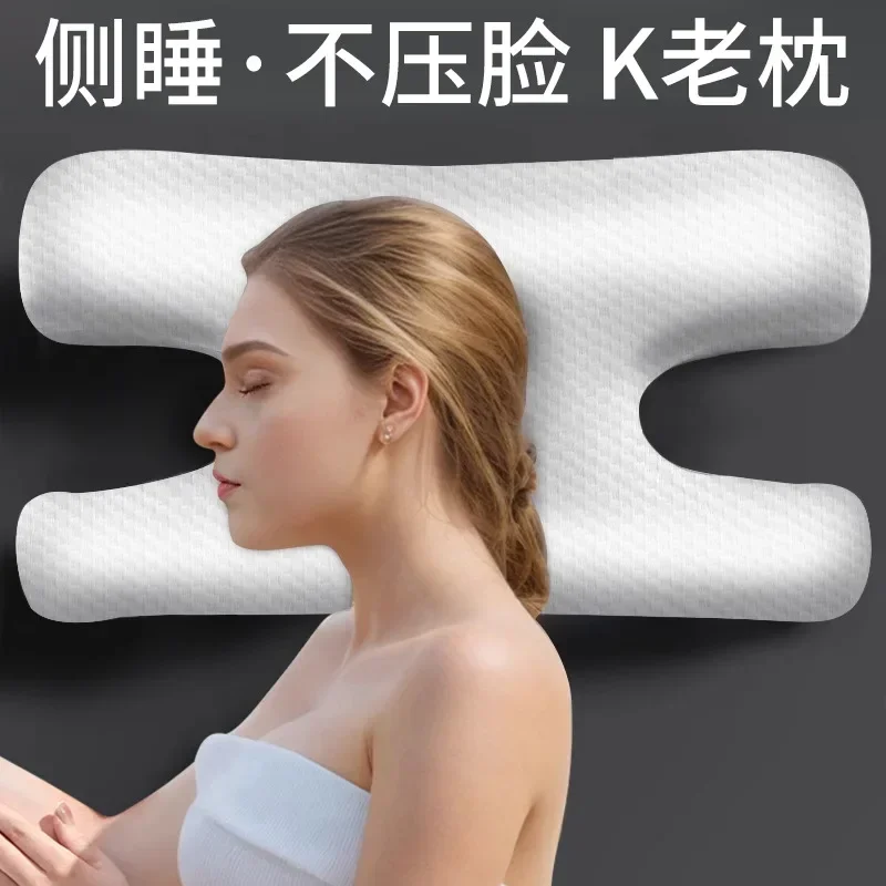 Anti-side Sleeping Pillow That Does Not Press Your Face, A Pillow That Protects Your Ears, Neck, and Eyes When Sleeping