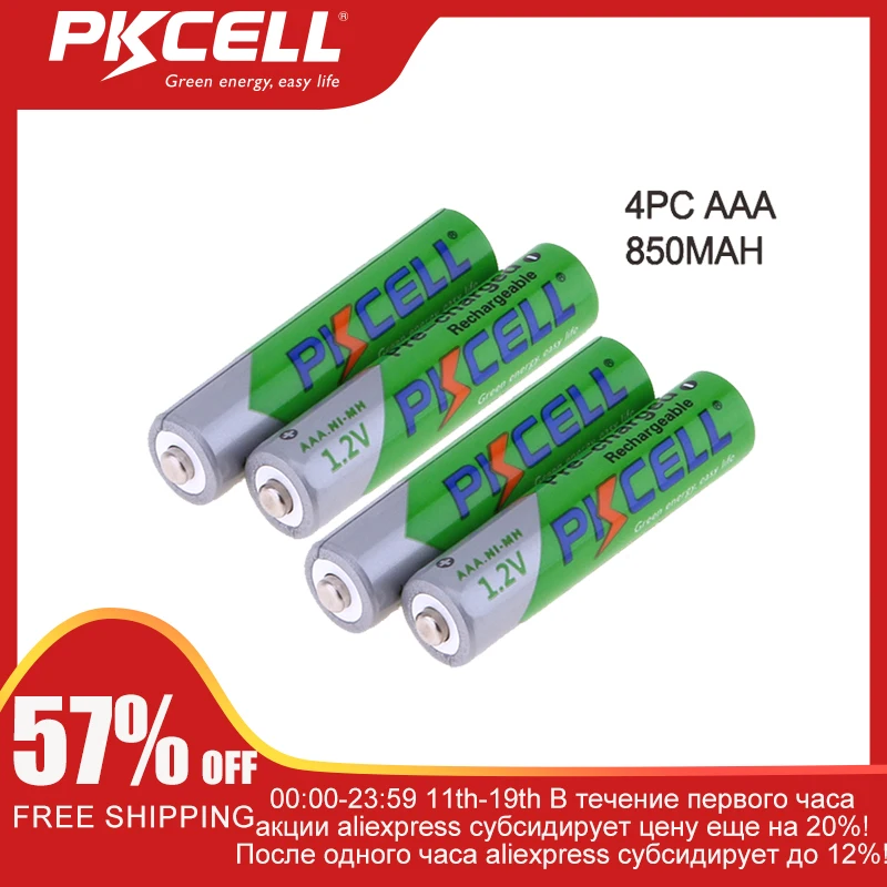 Rechargeable AAA Ni-MH Batteries 850mAh