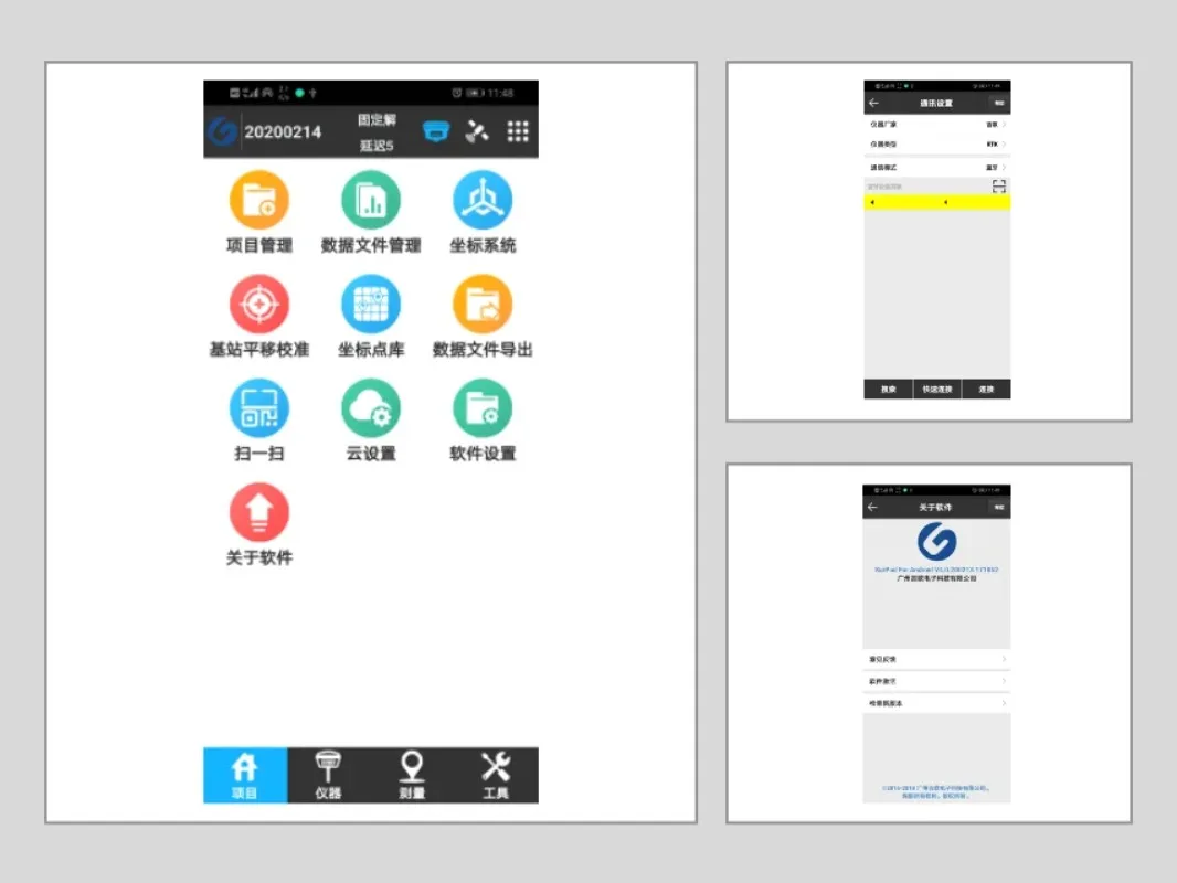 2024 Updatable GEO Surpad GNSS RTK Surveying And Mapping Software Android APP