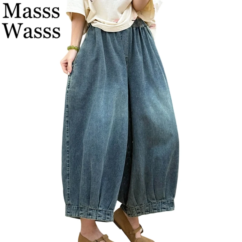 

Masss Wasss Korean Vintage Denim Pants Ladies 2026 Fashion Loose Soild Trousers Womens Summer Classic Causal Elastic Waist Jeans