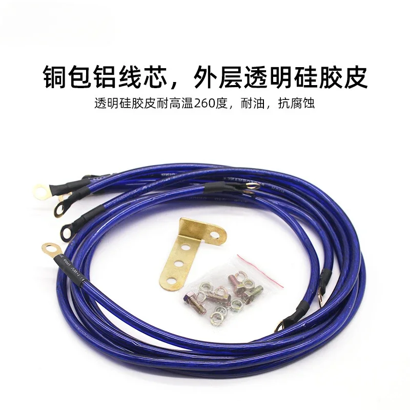 Automotive general copper clad aluminum modified ground wire strengthen current audio ground wire 5 negative pole iron wires