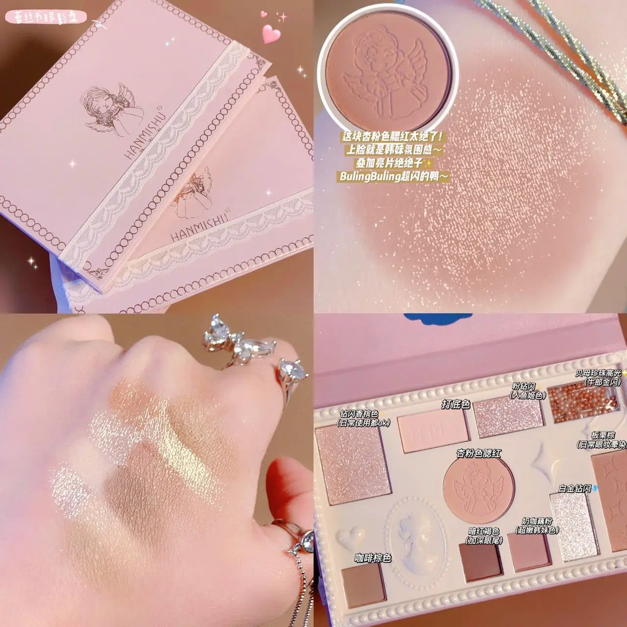 Kawaii Angel Makeup Palette Eye Shadow Palette Wholesale Eye Makeup Pigmented Eyeshadow Palletes Highlighter for Face