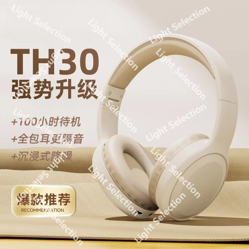 

Беспроводная Bluetooth-гарнитура, спортивная гарнитура с шумоподавлением, игровая гарнитура для киберспорта, звукоизоляция с низкой задержкой