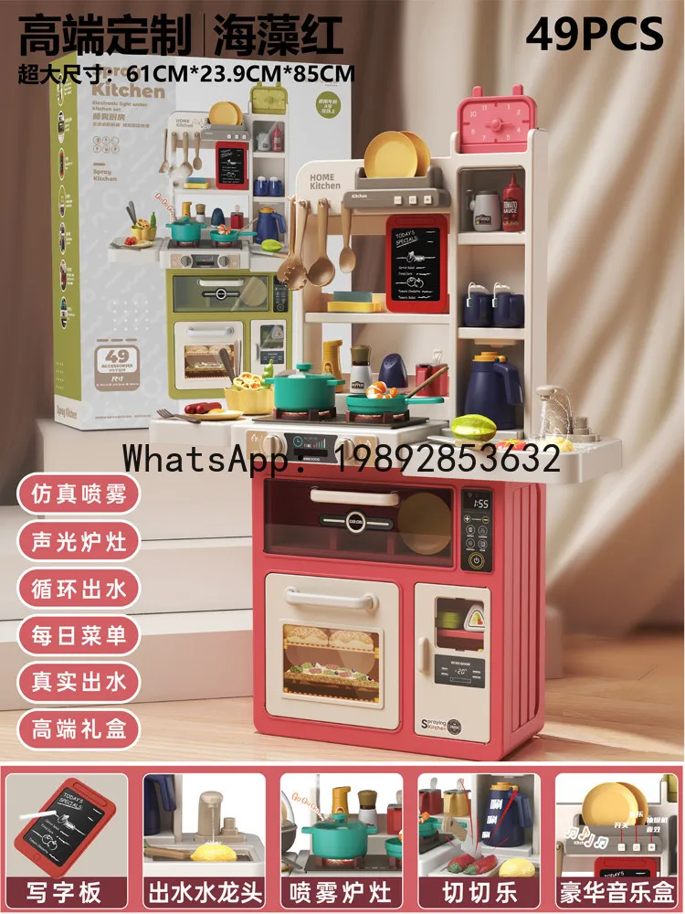 Play House Cooking Toy Children's Kitchen Simulation Cooking Utensils Baby Set Gift