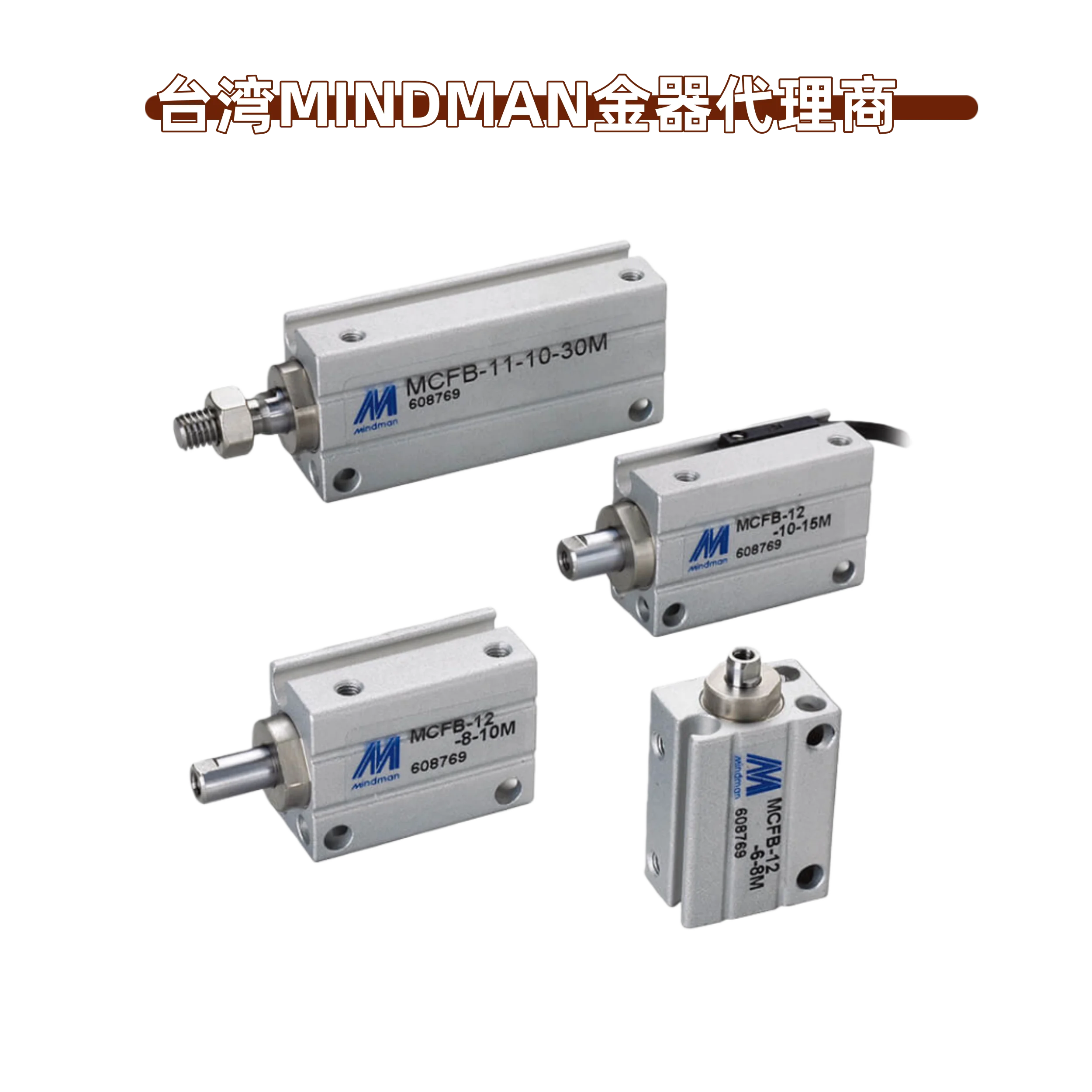 Agent For Taiwan Mindman, Offering Free Installation Of Mcfb-12-6-8M Cylinders, With Magnetic Attachment, Brand New, ,