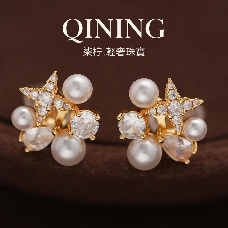 Star beads reflect the moon, retro flash zirconium pearls without ear piercings, light luxury niche earrings, gentle and