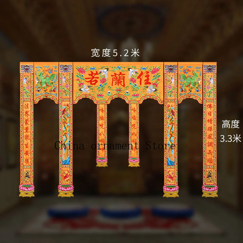 High-quality embroidered five-panel, six-pillar banner, dragon gate Buddhist canopy, embroidered lotus and dragon design, auspic